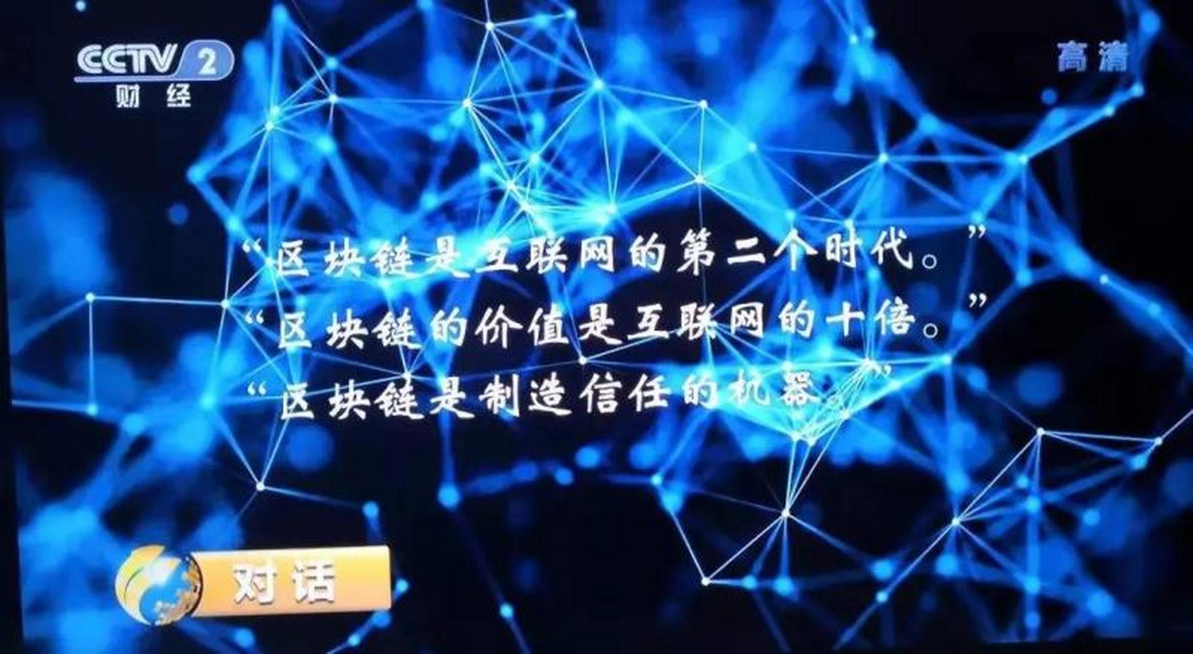 什么是虚拟币节点(什么是虚拟币节点交易)