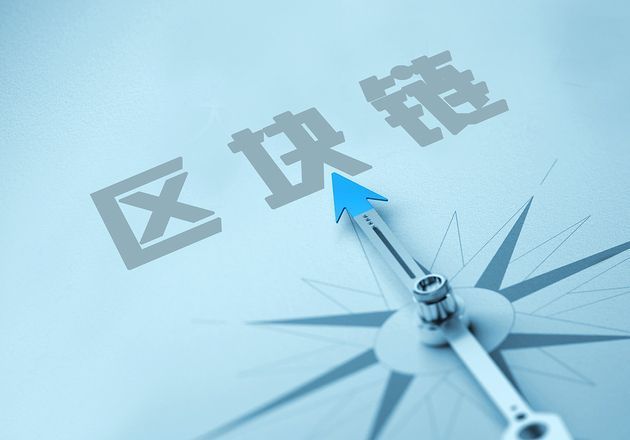 区块链公益慈善(区块链公益怎么赚钱)