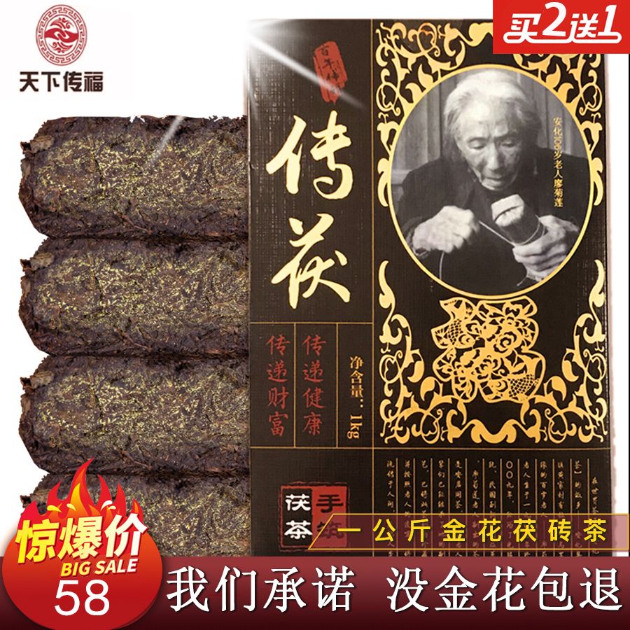 黑茶虚拟币(黑茶电子币是什么)