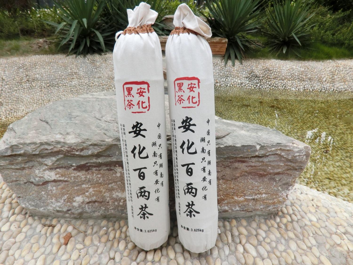 黑茶虚拟币(黑茶电子币是什么)