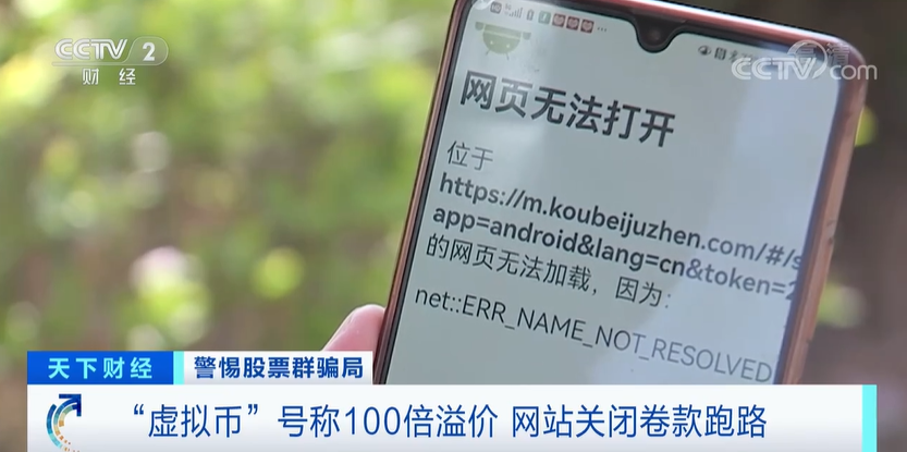 虚拟币建群(虚拟币交流群)