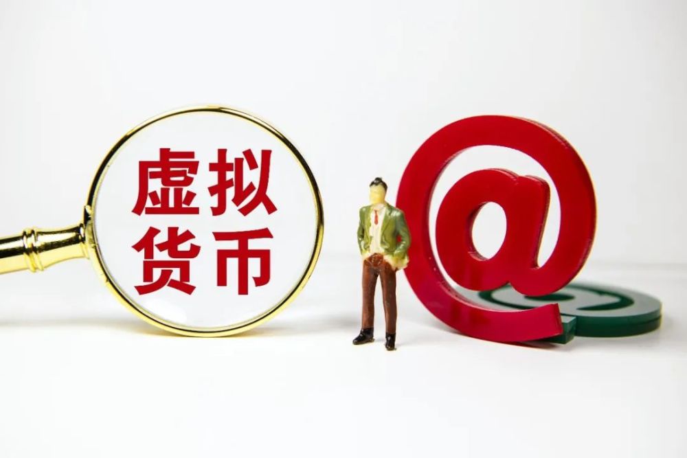 如何买卖虚拟币(如何买卖虚拟币资产)