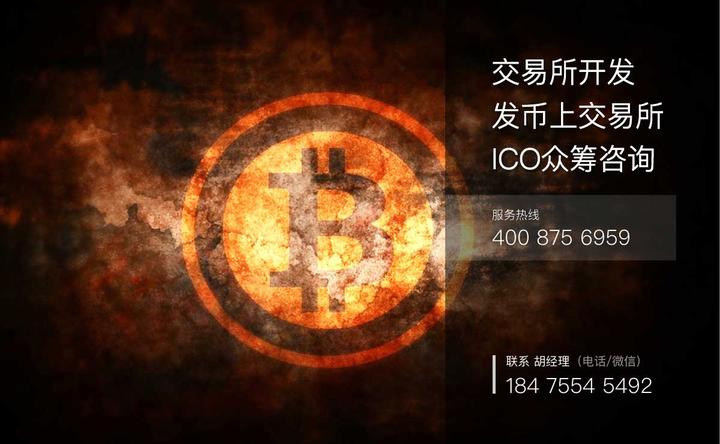 虚拟币ICO(虚拟币交易app排行)