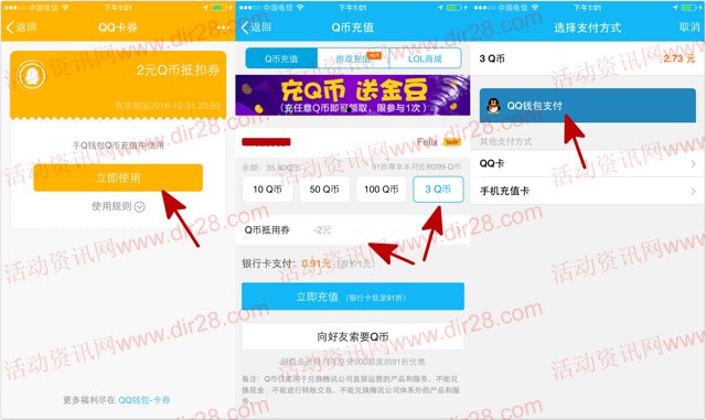 q币虚拟充值器(q币虚拟卡充值网址)