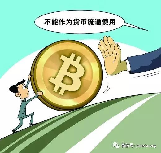 传销币与虚拟币(虚拟币诈骗与传销)