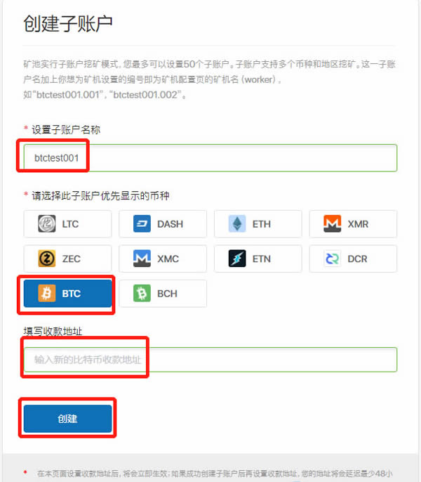 怎么挖虚拟币(虚拟币怎么开始挖矿)