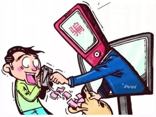 骗虚拟游戏币(虚拟游戏币被骗500块钱报警受理吗)