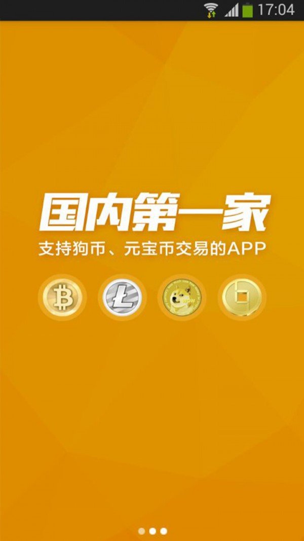 虚拟币行情app(虚拟币行情最新价格走势图)