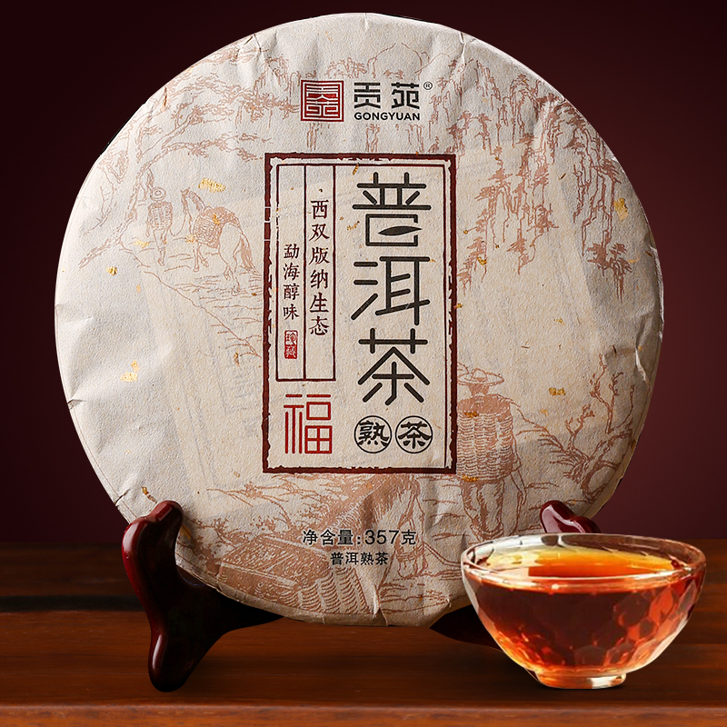 黑茶虚拟币(黑茶28万赚11万的骗局)