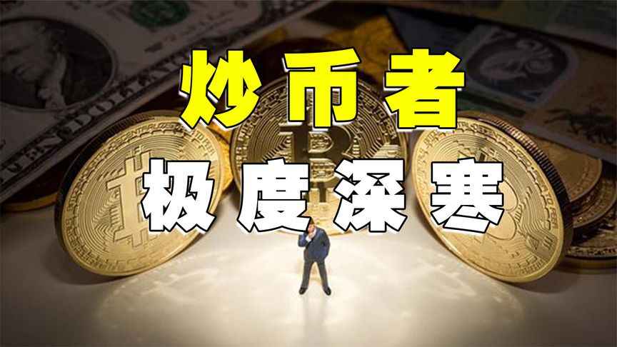 炒虚拟币的技巧(炒虚拟币用什么app软件)