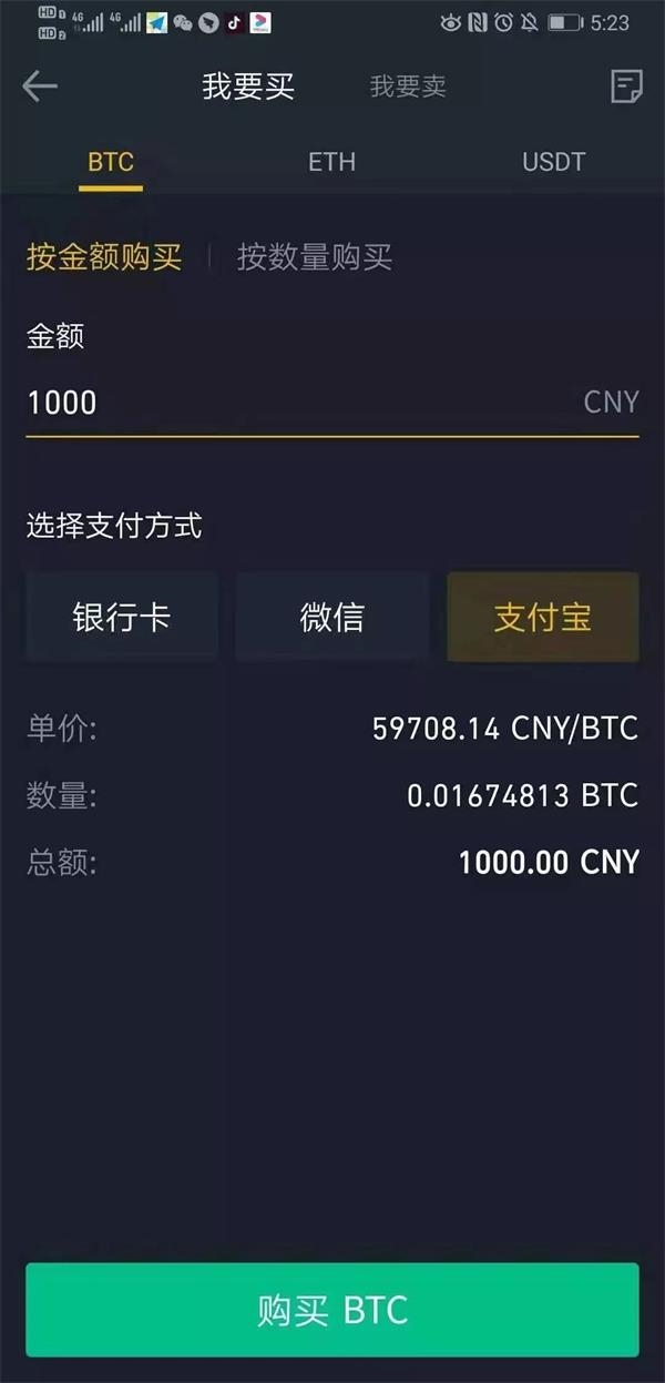 关于可靠的虚拟币交易平台的信息