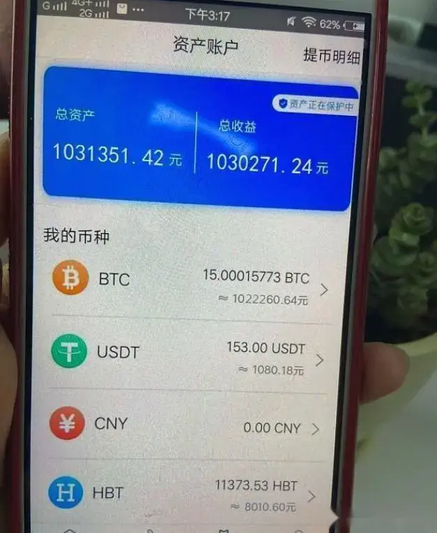炒虚拟币的软件(炒虚拟币的软件叫什么)