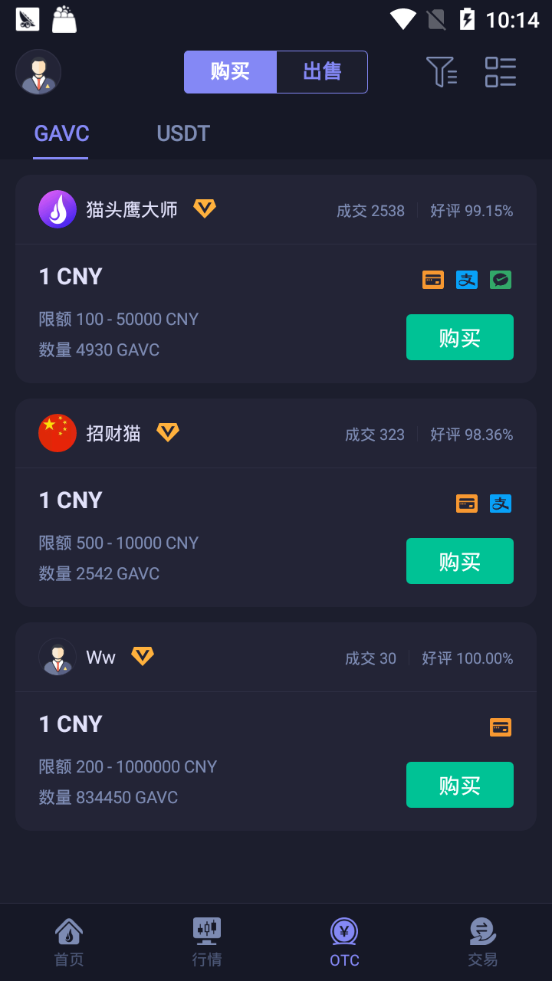 虚拟币行情app(虚拟币行情app排名)
