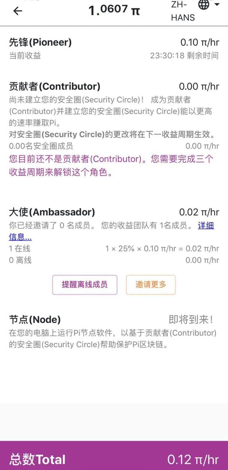 虚拟币手机可以挖的(最新手机挖虚拟币app)