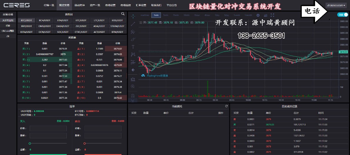 虚拟币搬砖对冲(虚拟币搬砖如何判刑)