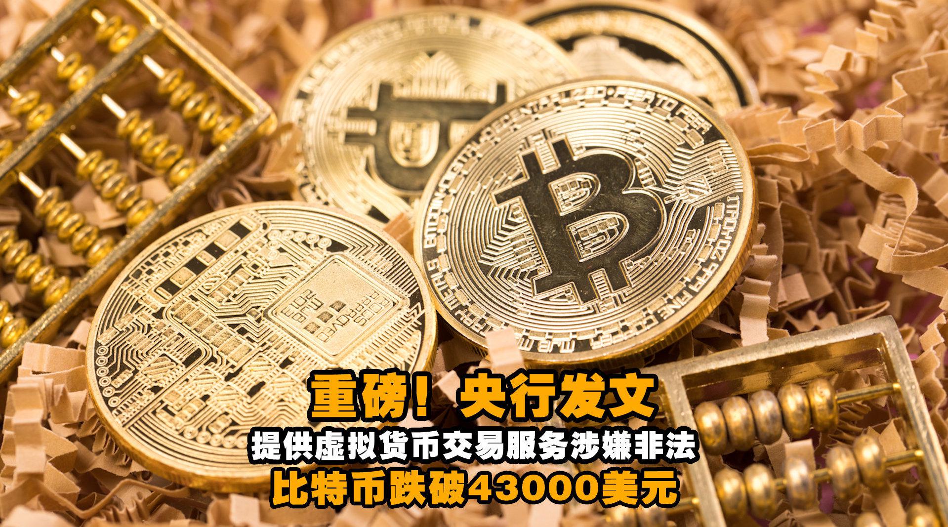 关于最大币虚拟货币的信息