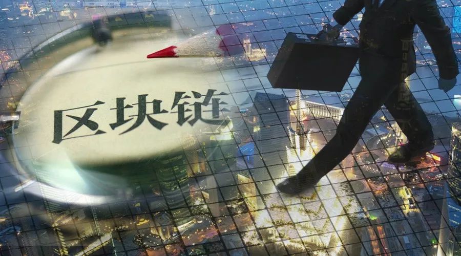 区块链虚拟币(区块链虚拟币是非法的吗)