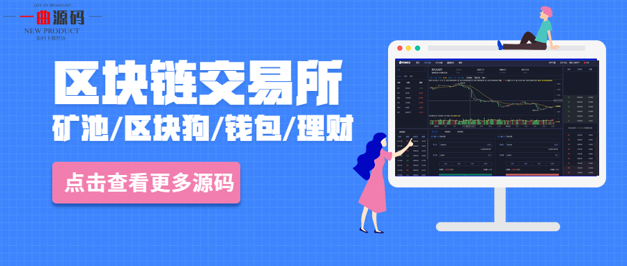 虚拟币源代码查询(虚拟币开源代码公布意味着什么)