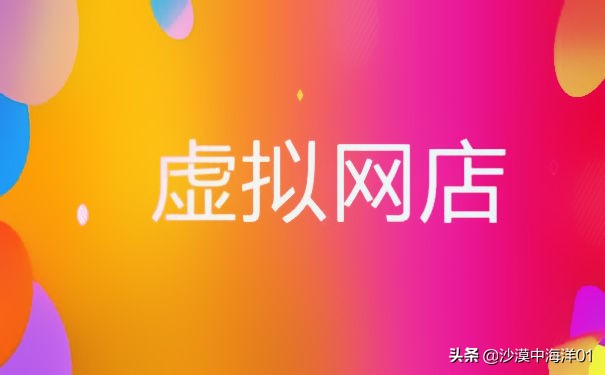 淘宝卖虚拟币(淘宝卖虚拟币买家确认收货了还申请退款)