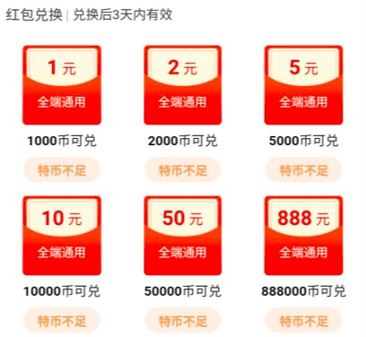 淘宝卖虚拟币(淘宝卖虚拟币买家确认收货了还申请退款)