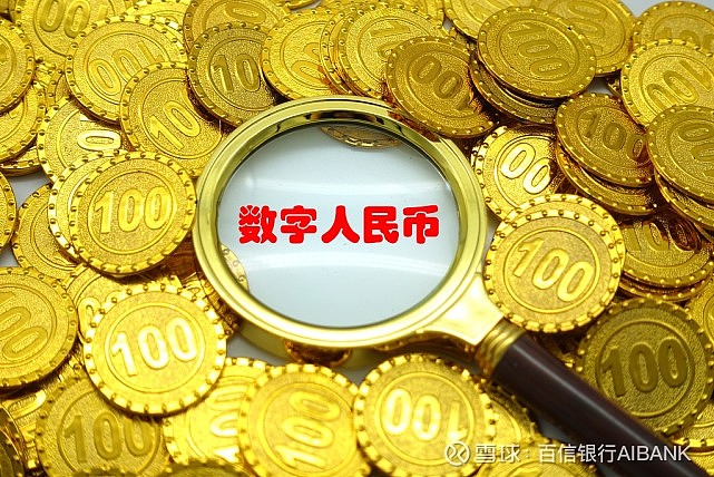 虚拟数字币排行(最火的数字币虚拟币)