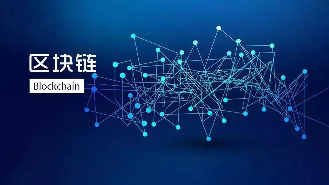 区块链虚拟币(区块链虚拟币的多少种骗局)