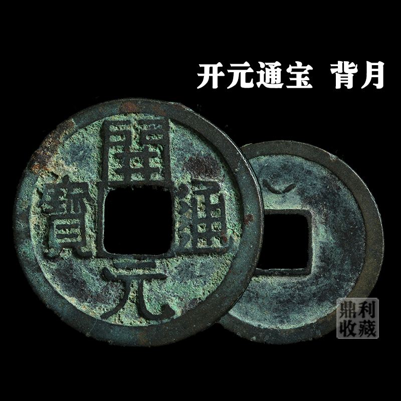 开元币虚拟币(开元币虚拟币的区别)
