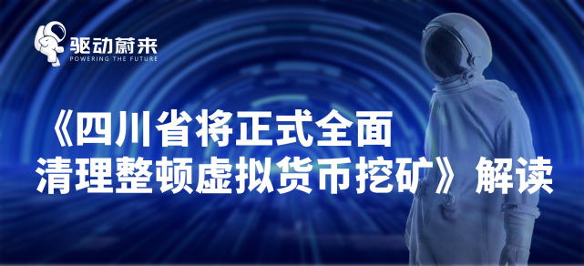 国家虚拟币政策(2021国家对虚拟币交易)