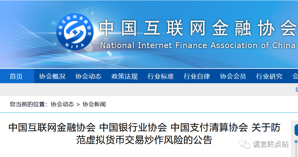中国发行的虚拟币(中国发行的虚拟币有哪些)