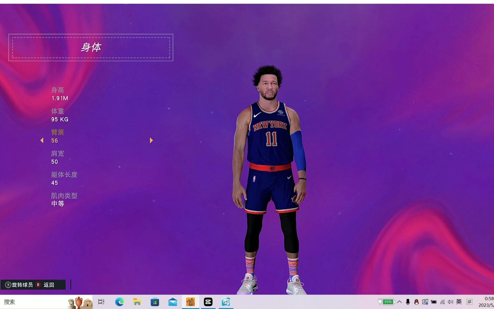 nba2k17虚拟币(nba2k19虚拟币怎么用)