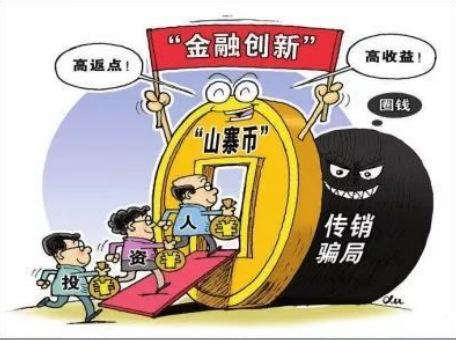 虚拟币创业(虚拟币投资 一将功成万骨枯)