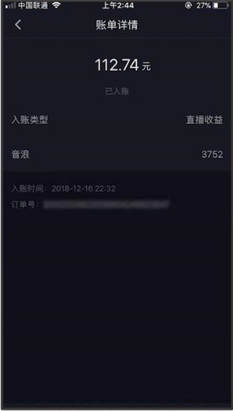 虚拟币提现(虚拟币提现到支付宝还是银行卡安全)