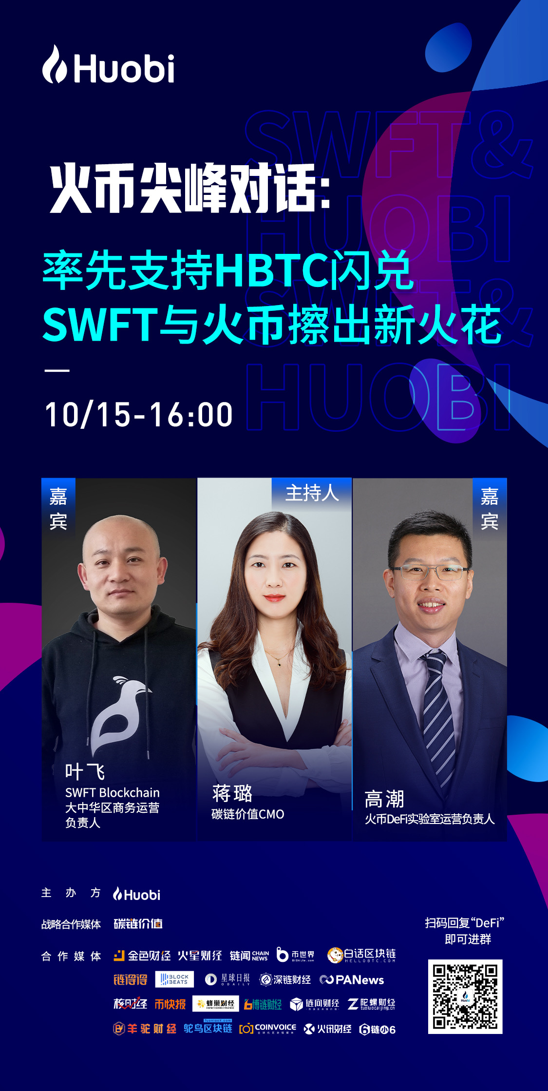 虚拟币闪兑(虚拟币闪兑有手续费吗)