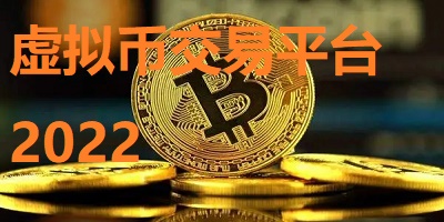 虚拟币源码(虚拟币源代码查询网址)