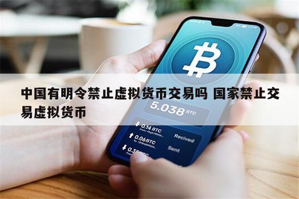 国外虚拟币交易(国外虚拟币交易挣钱)