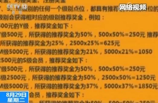 虚拟币发财(虚拟币发财的故事)