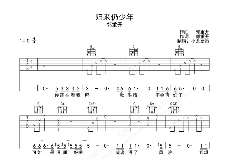 包含芬达币虚拟货币的词条
