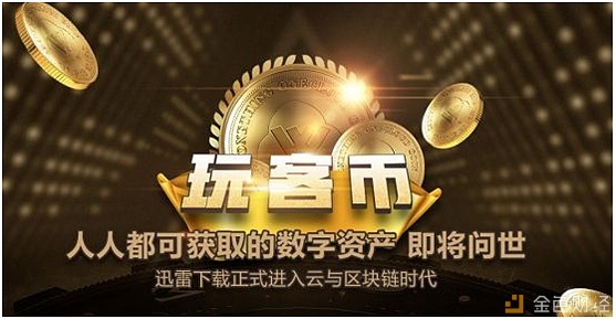 虚拟币众筹(u币是否属于合法吗)
