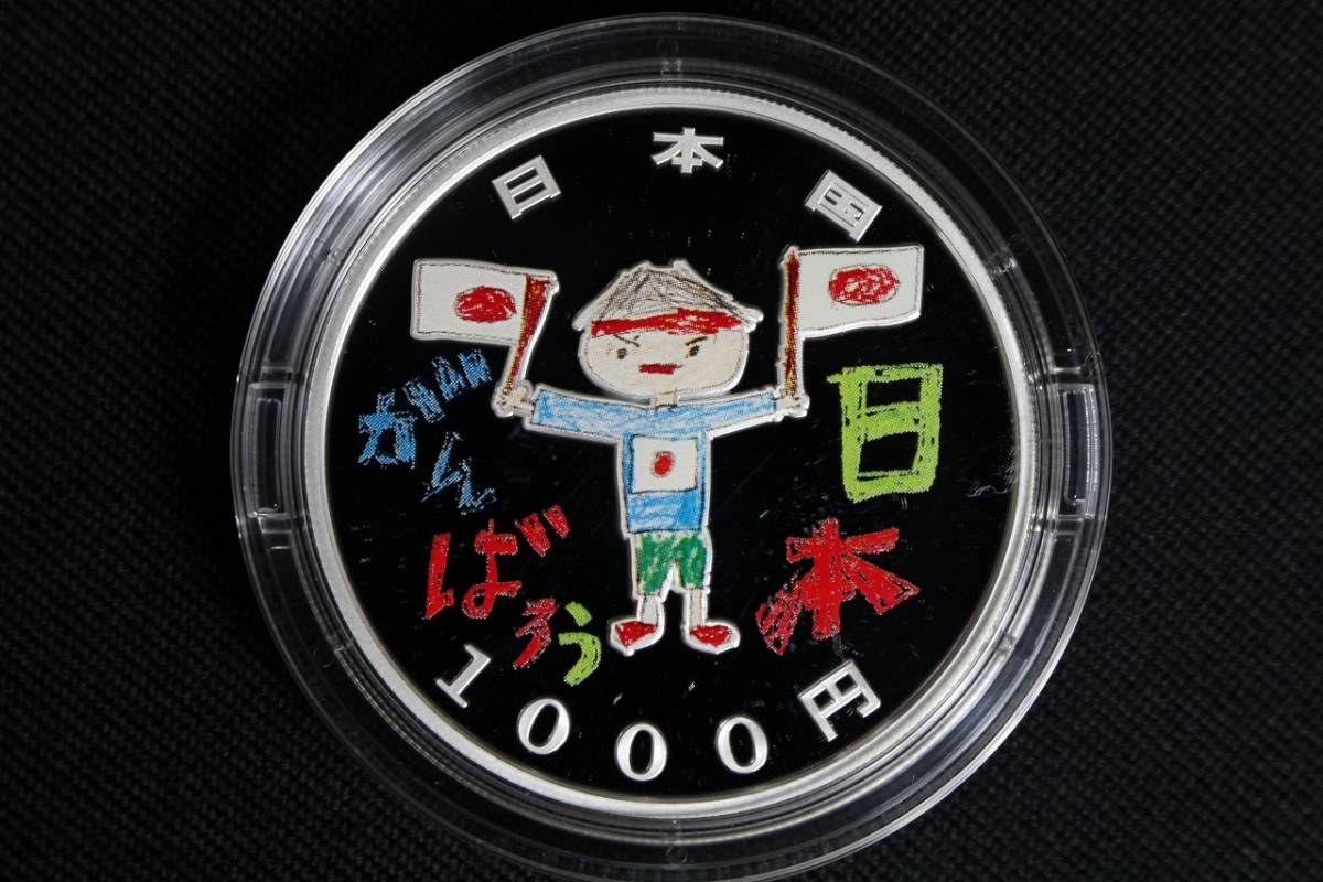 日本的虚拟币(日本的虚拟币交易所)
