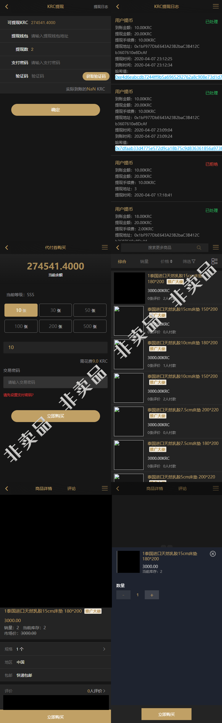 虚拟币自动交易软件(虚拟币自动交易软件有哪些)