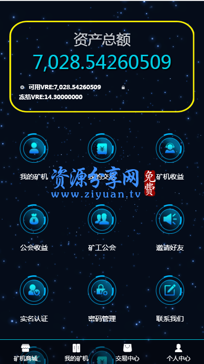 php虚拟币源码(虚拟币源代码查询网址)