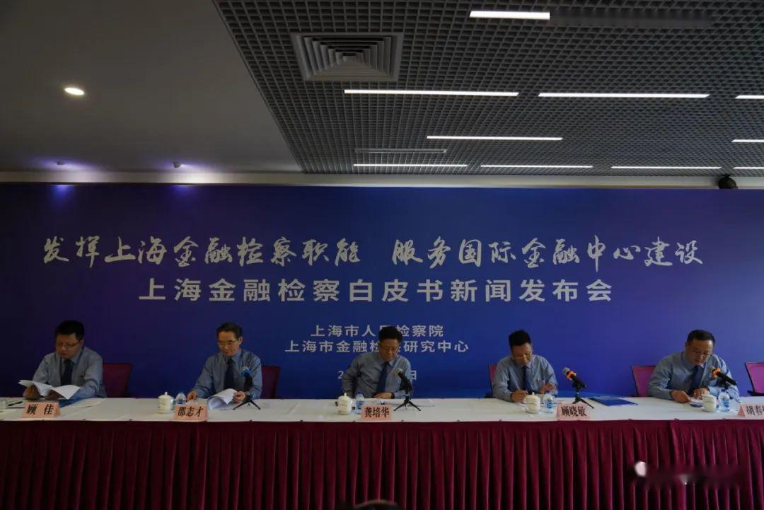 上海虚拟币公司(上海虚拟币公司排名)