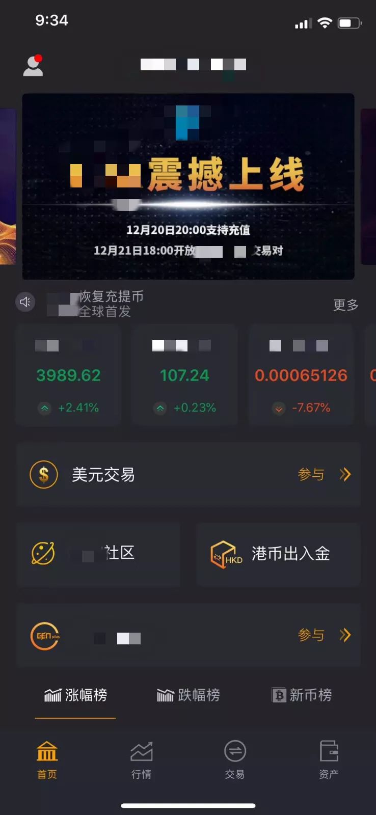 虚拟币会(虚拟币会跌到零吗)