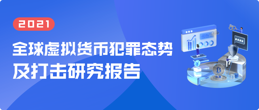 虚拟币犯法吗(购买虚拟币犯法吗)