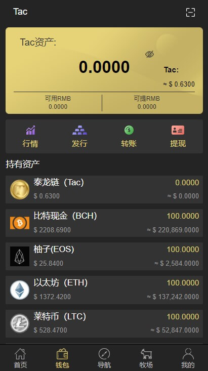游戏虚拟币交易(新加坡虚拟币交易所)