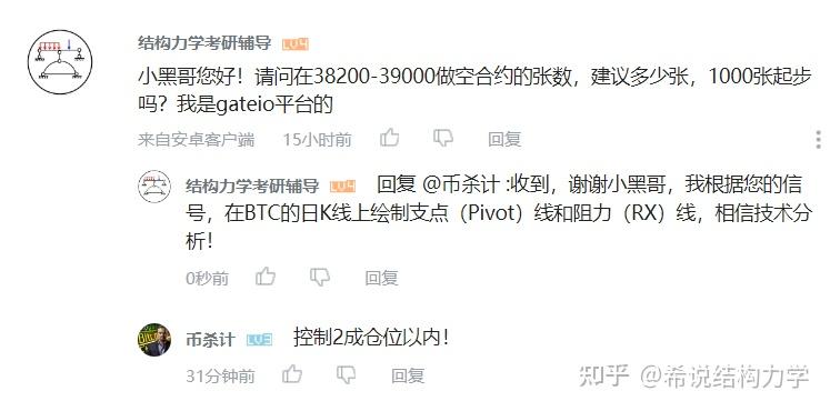 知乎虚拟币(虚拟币钱包知乎)