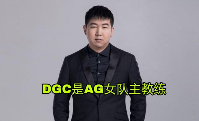 虚拟币dgc(虚拟币大涨的前兆)