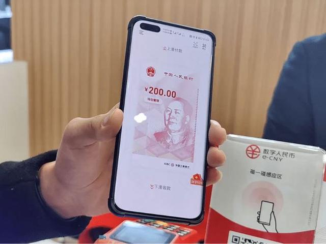 人民虚拟币(人民币虚拟币平台)