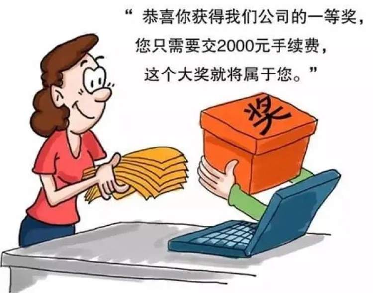 骗虚拟游戏币(游戏虚拟币被骗)