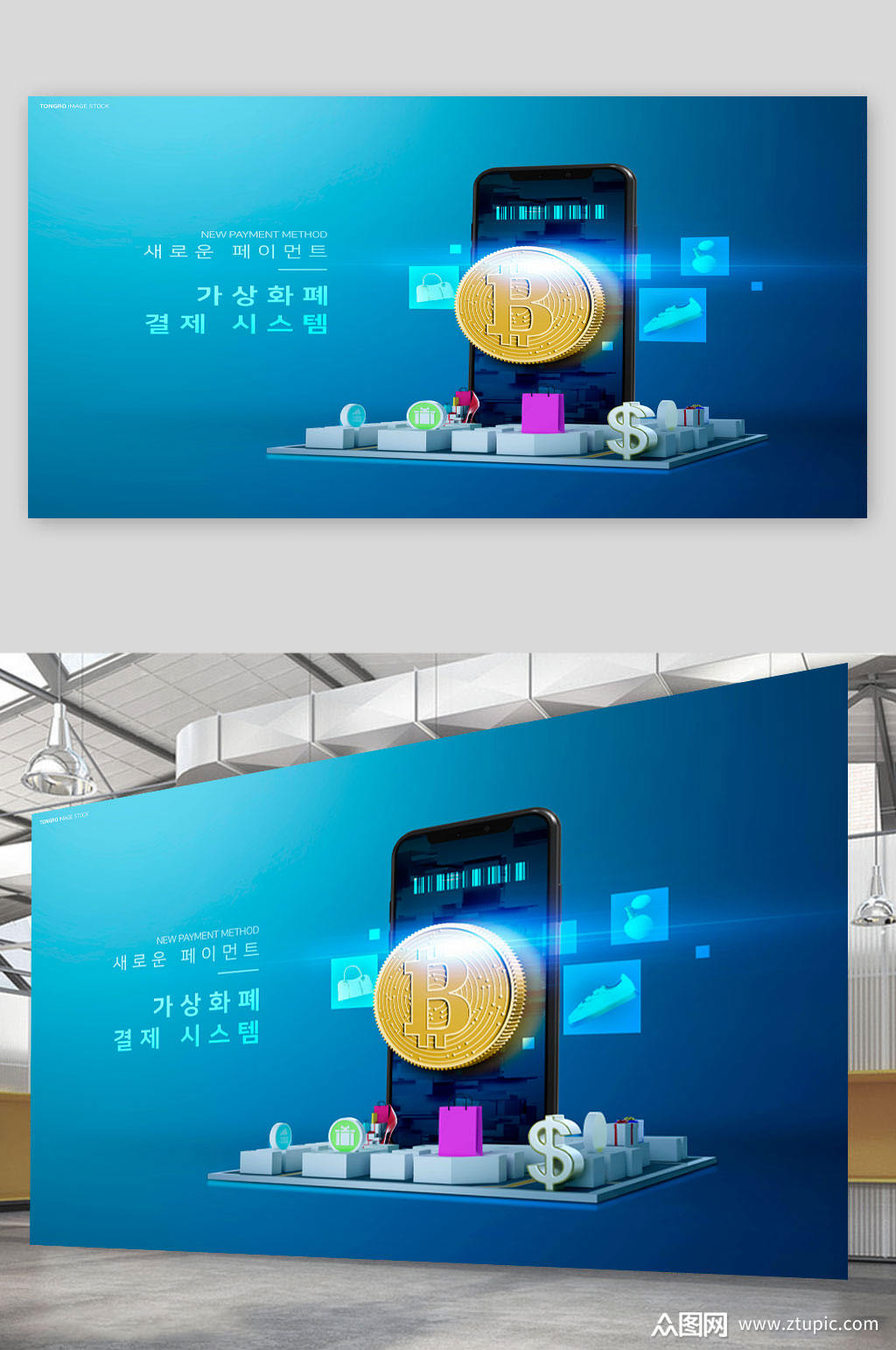 虚拟币的区块链(虚拟币区块链系统源码对接以太坊)
